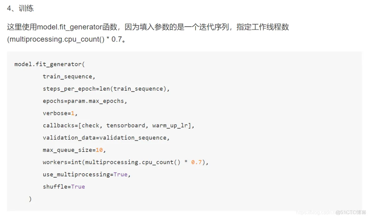 深入浅出TensorFlow_深度学习_207